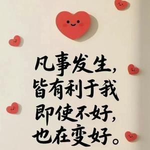 清红头像