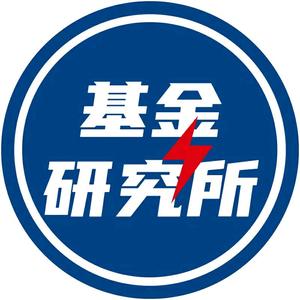 基金加仓榜头像