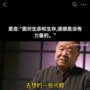 流浪诗人曾行头像