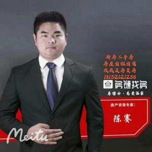 房链找房一陈赛头像