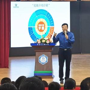 祁老师|打造学霸体质头像