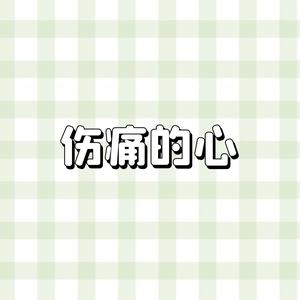 宁静的风儿头像