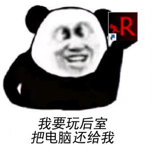 星陨呀头像