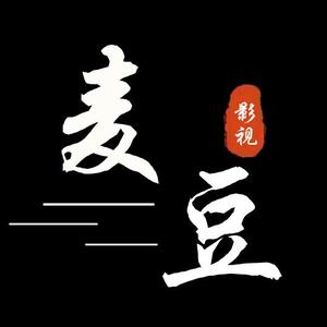 麦豆解说D头像