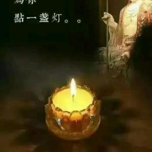 凡人故事会520头像