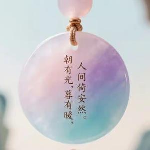 浅秋头像