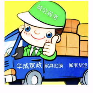 华成日常Vlog头像