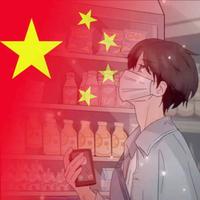 但许星辰月V头像