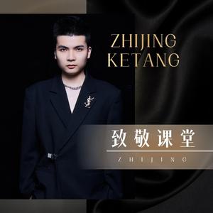 致敬美业圈头像