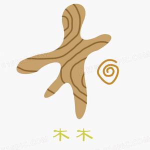 木禾新娱头像