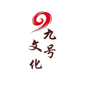 九号瑞恩9499头像
