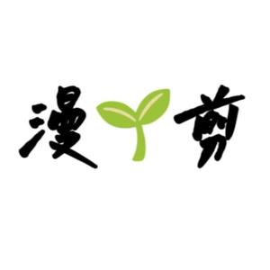 极客漫剪oo头像