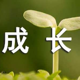 成长学社头像