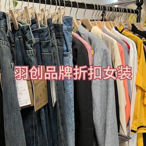 羽创小店TB直播头像