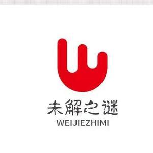 未解之谜地球头像