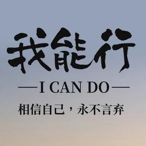 （修行者）头像