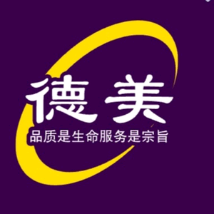 德美百货头像