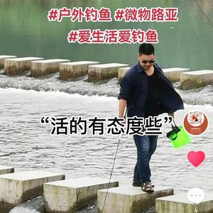 旭东开关爱好钓鱼