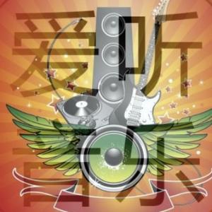 辣椒音乐馆头像