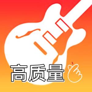 库乐队编曲