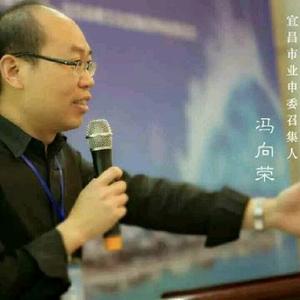 冯向荣说头像