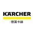 Karcher德国卡赫