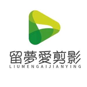留梦影视头像