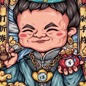 哈哈哈我头像