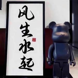 A今天头像
