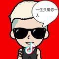 久3了就旧了3头像