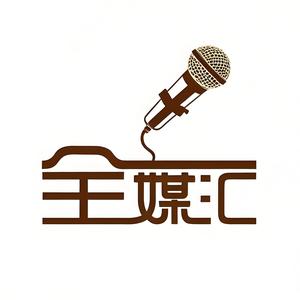 全媒汇头像