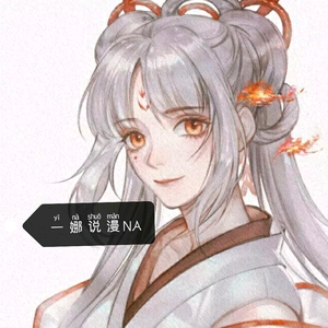 是屁屁柚头像