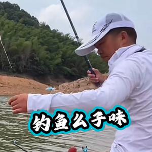 钓鱼么子味头像