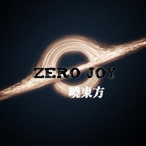 暁東方ZEROJOY头像