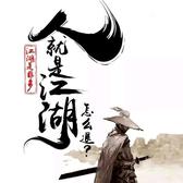 世人皆苦WYZ头像