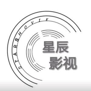 星辰影视2s4m头像