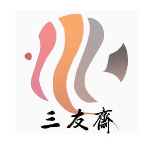 三友斋七彩神仙鱼头像