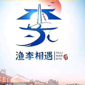 木子六头像