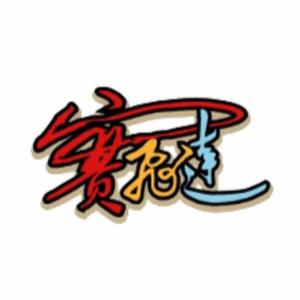 赛飞达全自动汽车遮阳伞头像