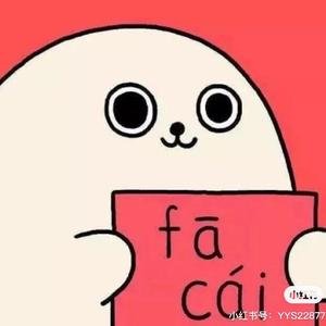 肉包说漫头像