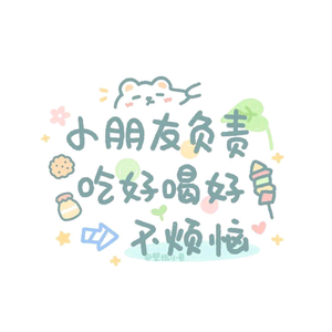 霸气女汉子A183007904头像