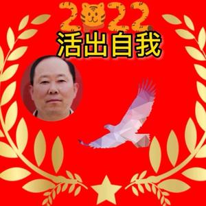 张口常喜头像