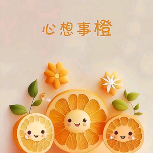 晴天般的微笑头像
