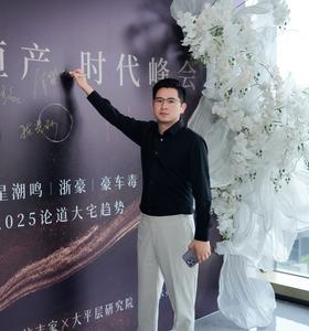 官哥看房头像