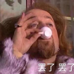 幽默是人生调味品头像