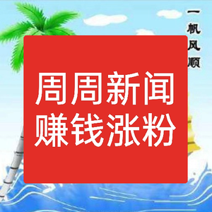 潍坊招聘周周头像