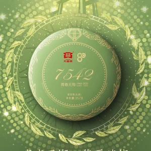 宝益头像