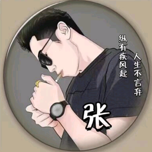 倚栏听雨头像