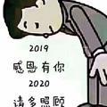 农民阿辉哥头像