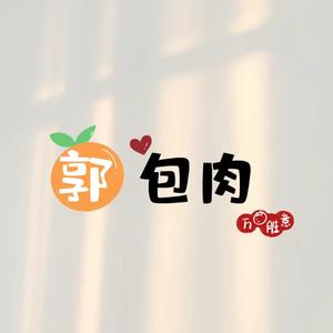郭Sir头像